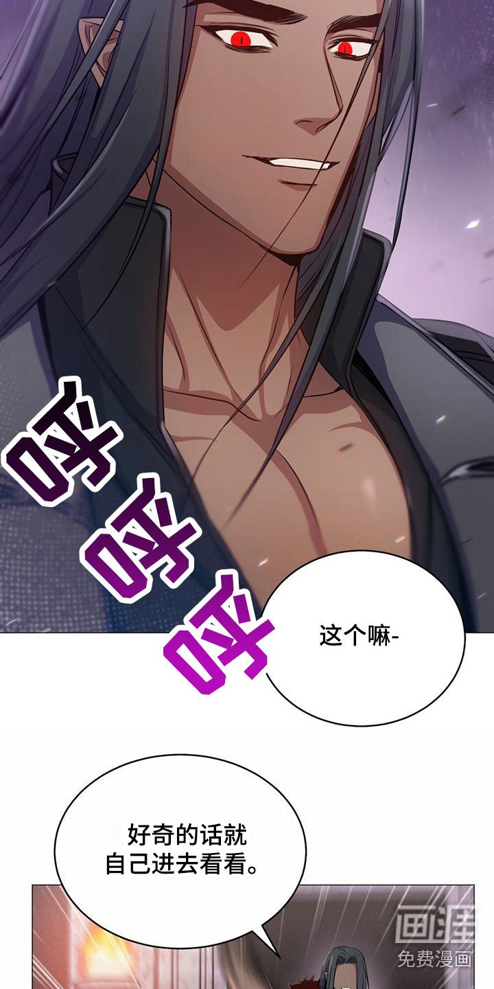 第25章：去个地方