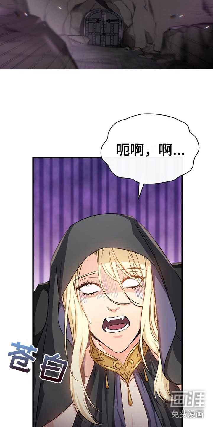 第26章：隐藏身份