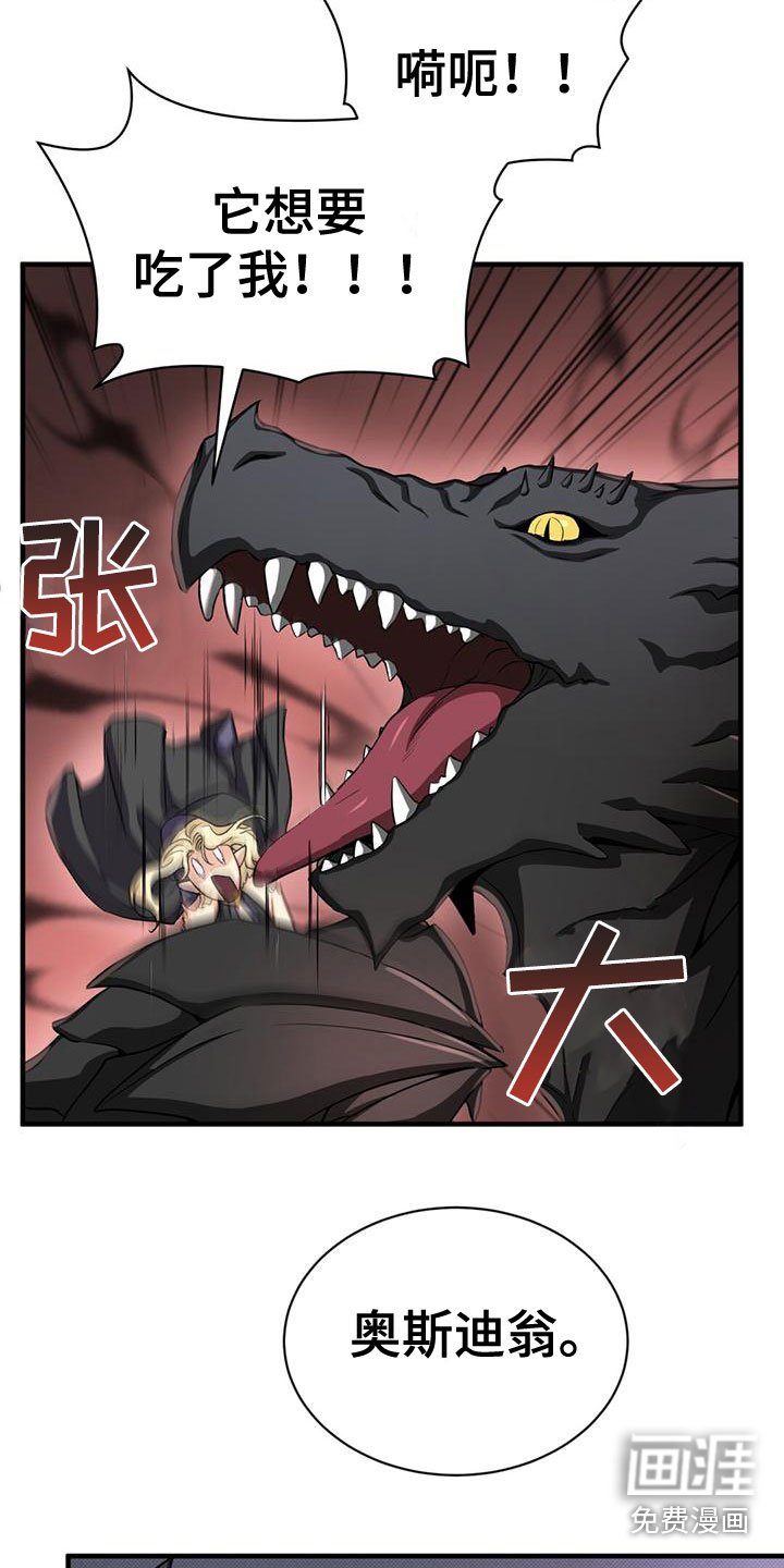 第26章：隐藏身份