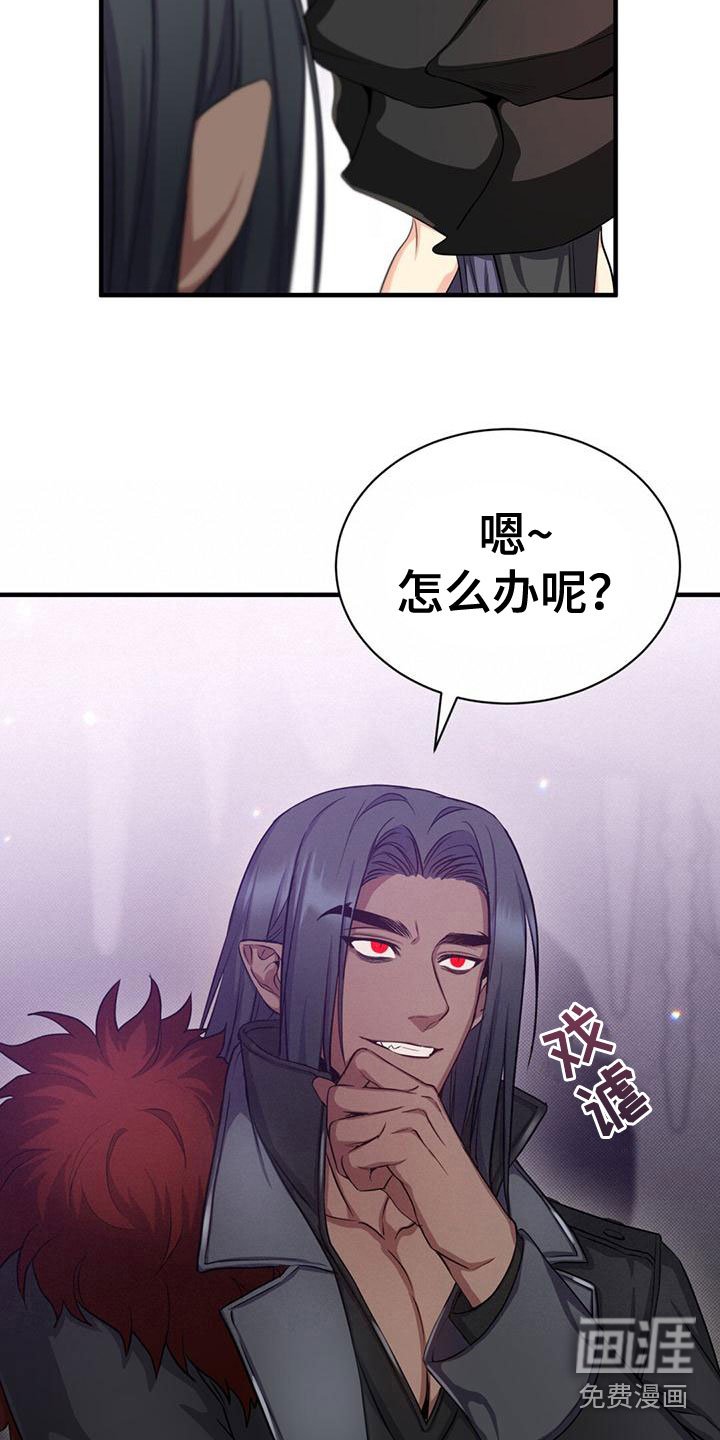第26章：隐藏身份