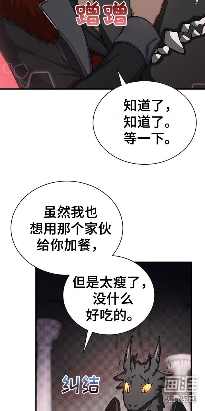 第26章：隐藏身份