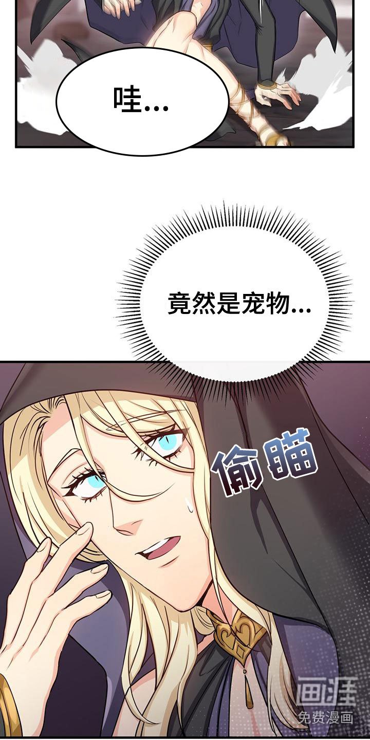 第26章：隐藏身份