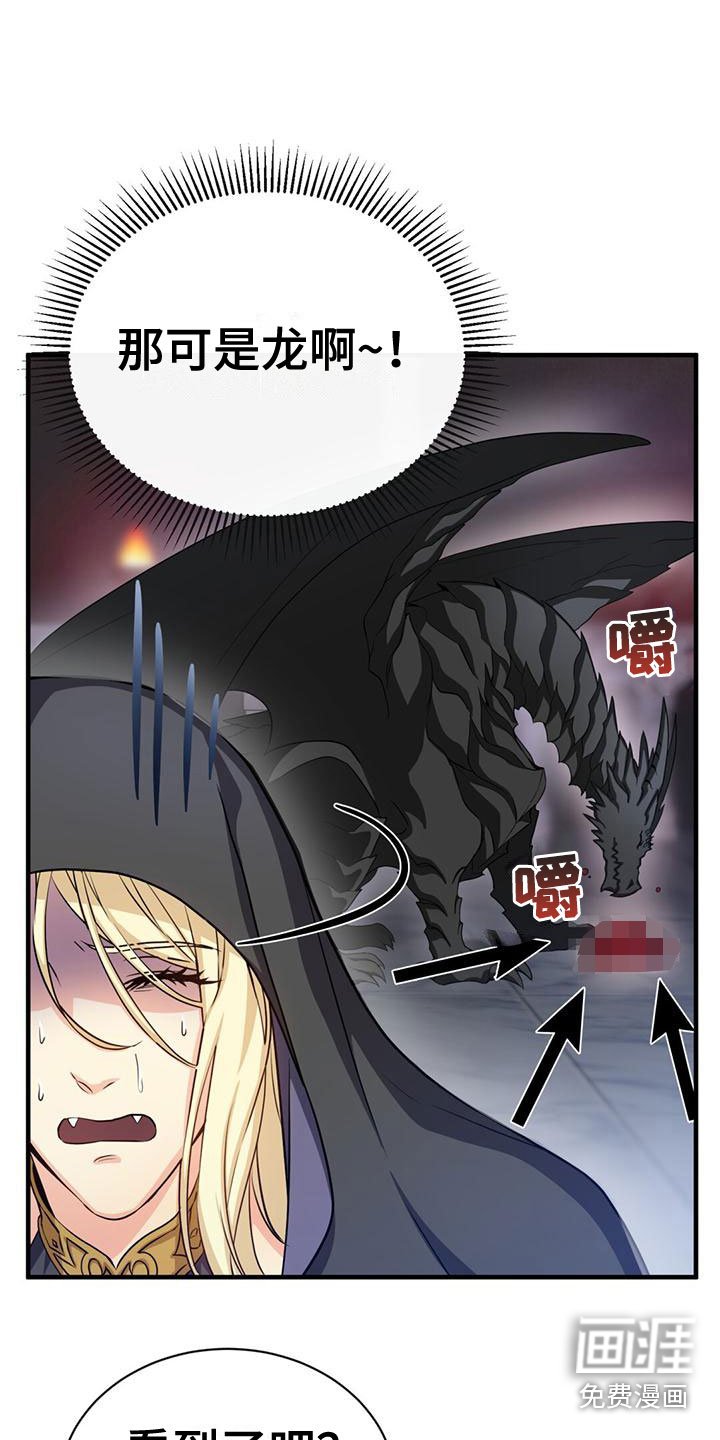 第26章：隐藏身份