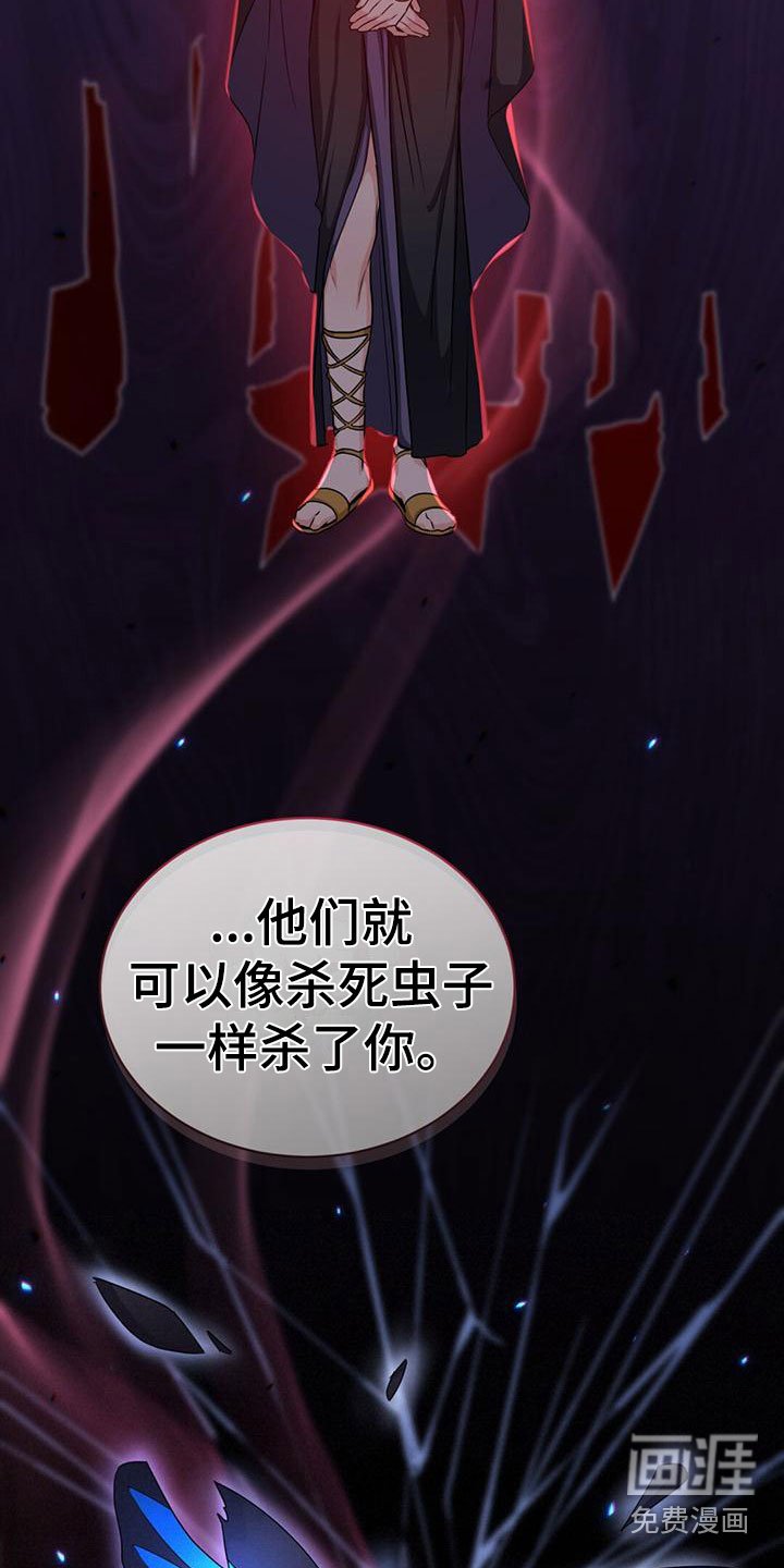 第26章：隐藏身份