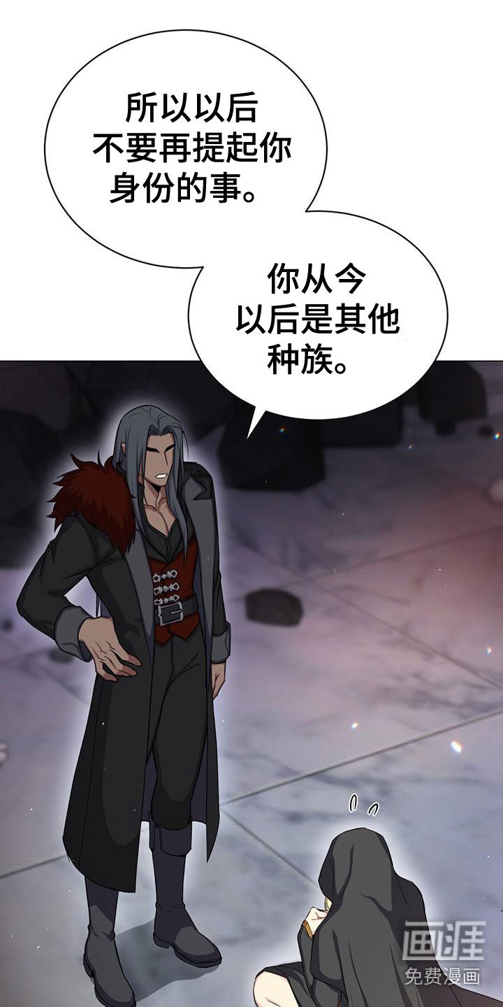 第26章：隐藏身份