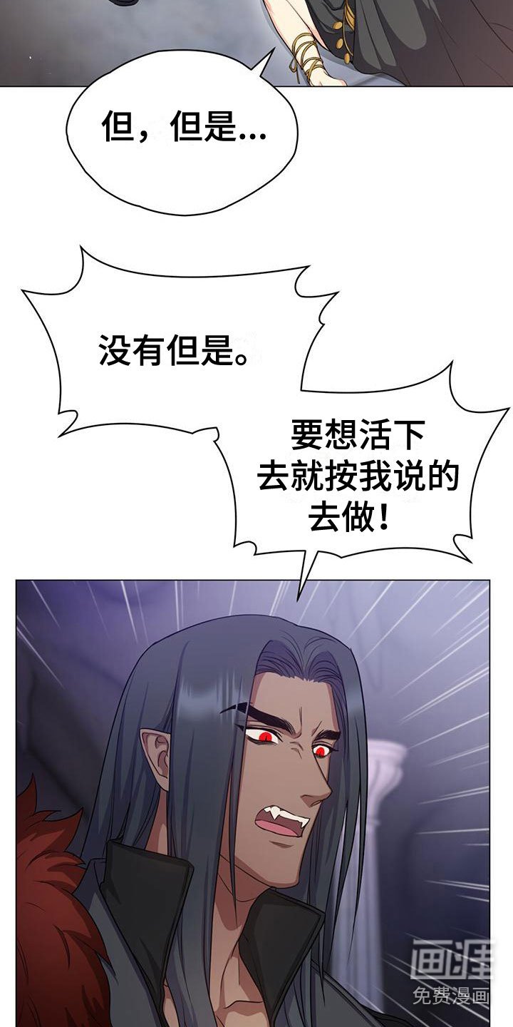 第26章：隐藏身份