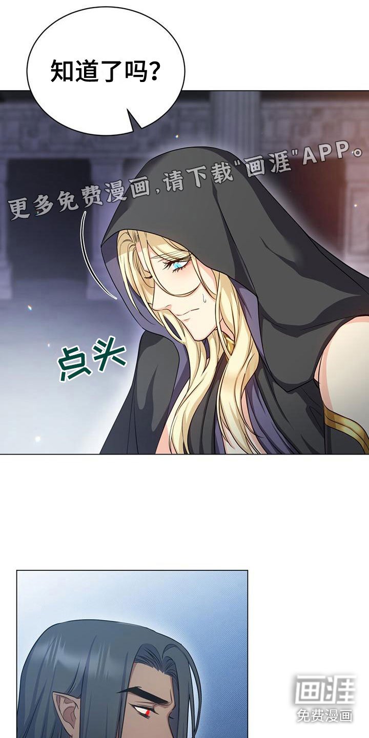 第27章：有点紧张