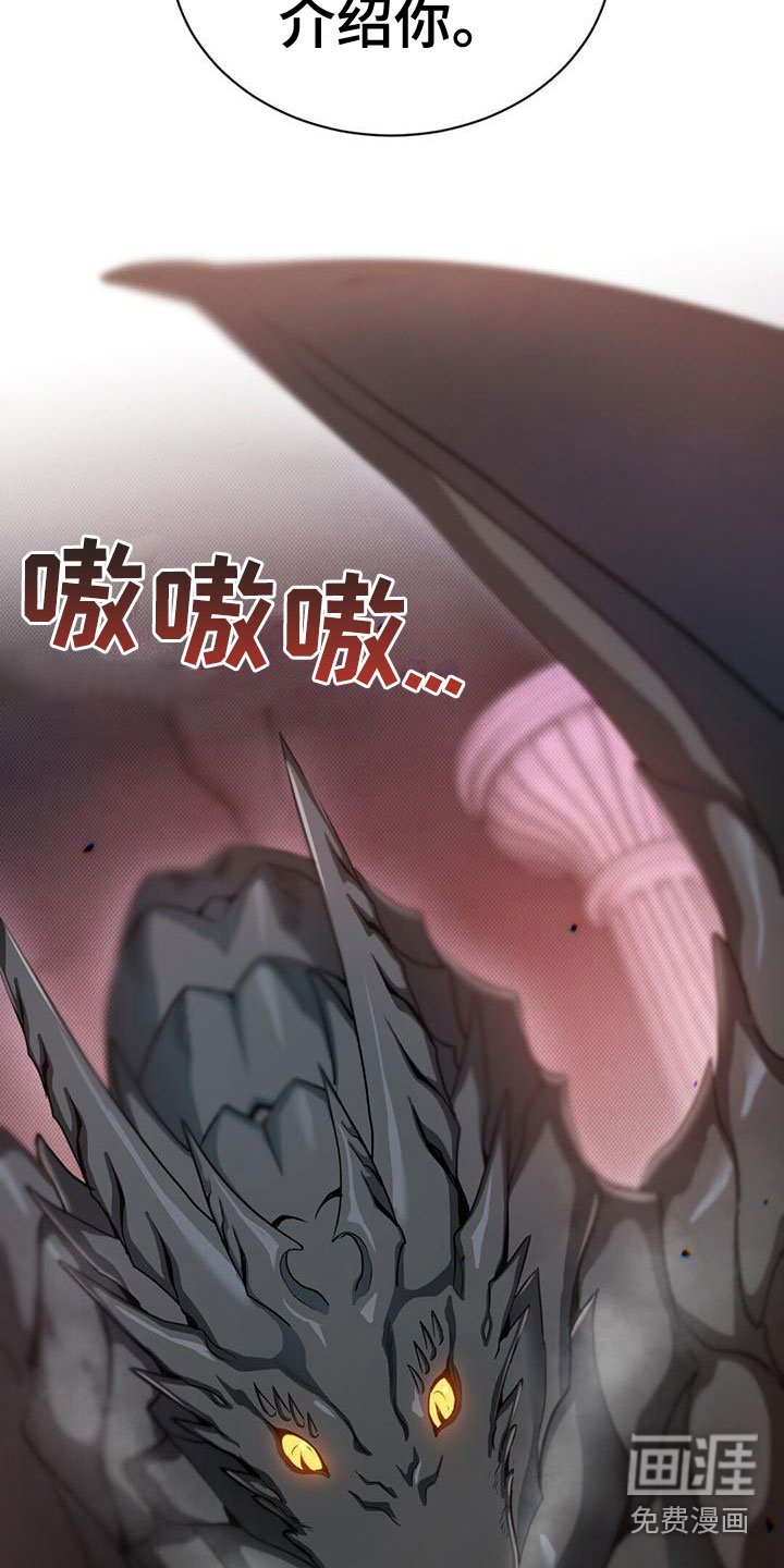 第27章：有点紧张