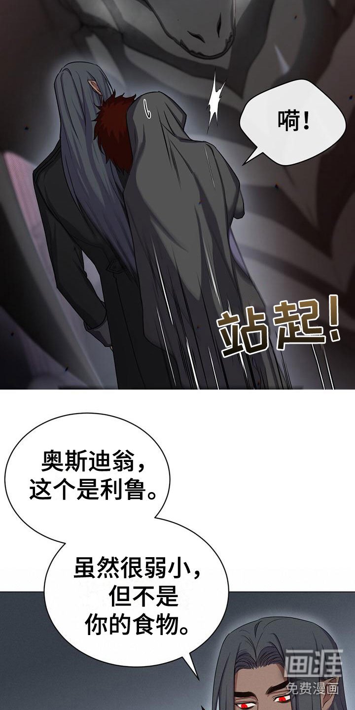 第27章：有点紧张