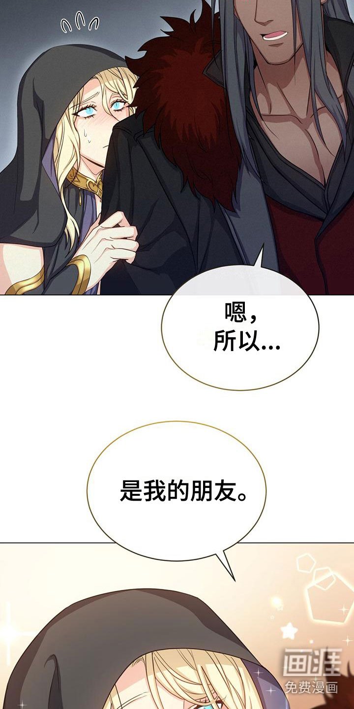 第27章：有点紧张