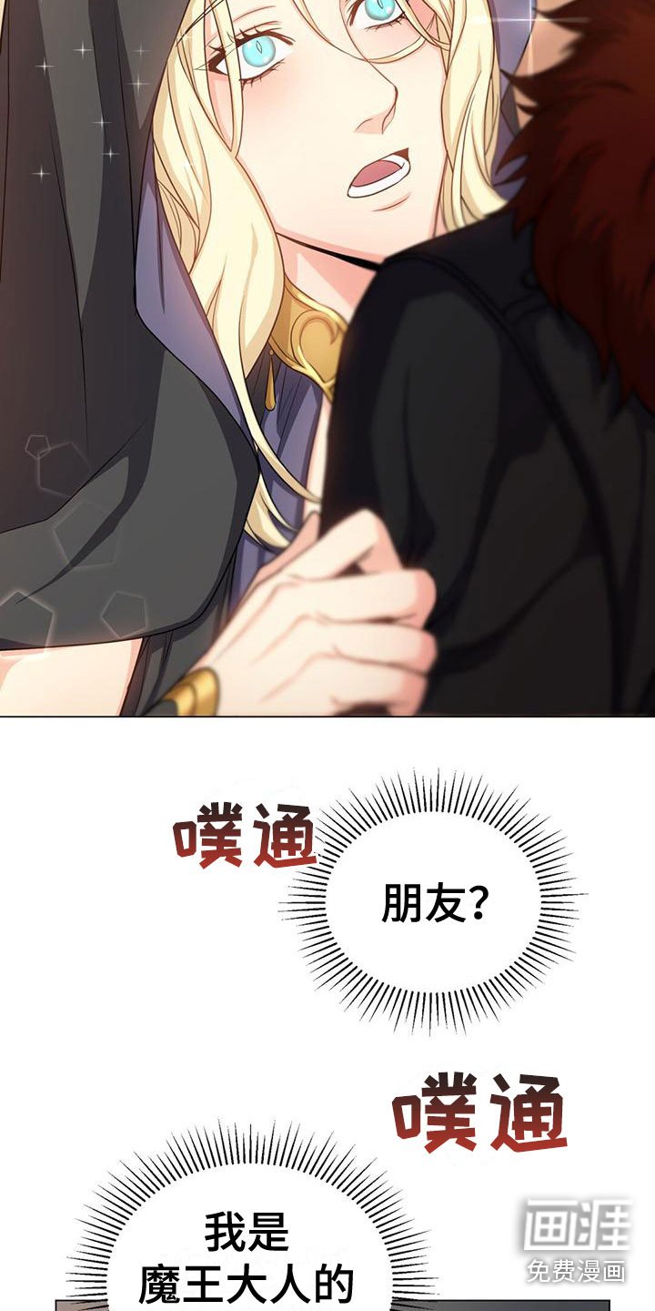 第27章：有点紧张