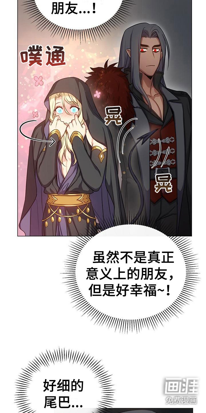 第27章：有点紧张