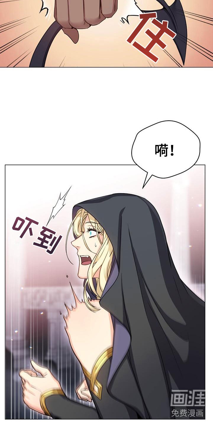 第27章：有点紧张