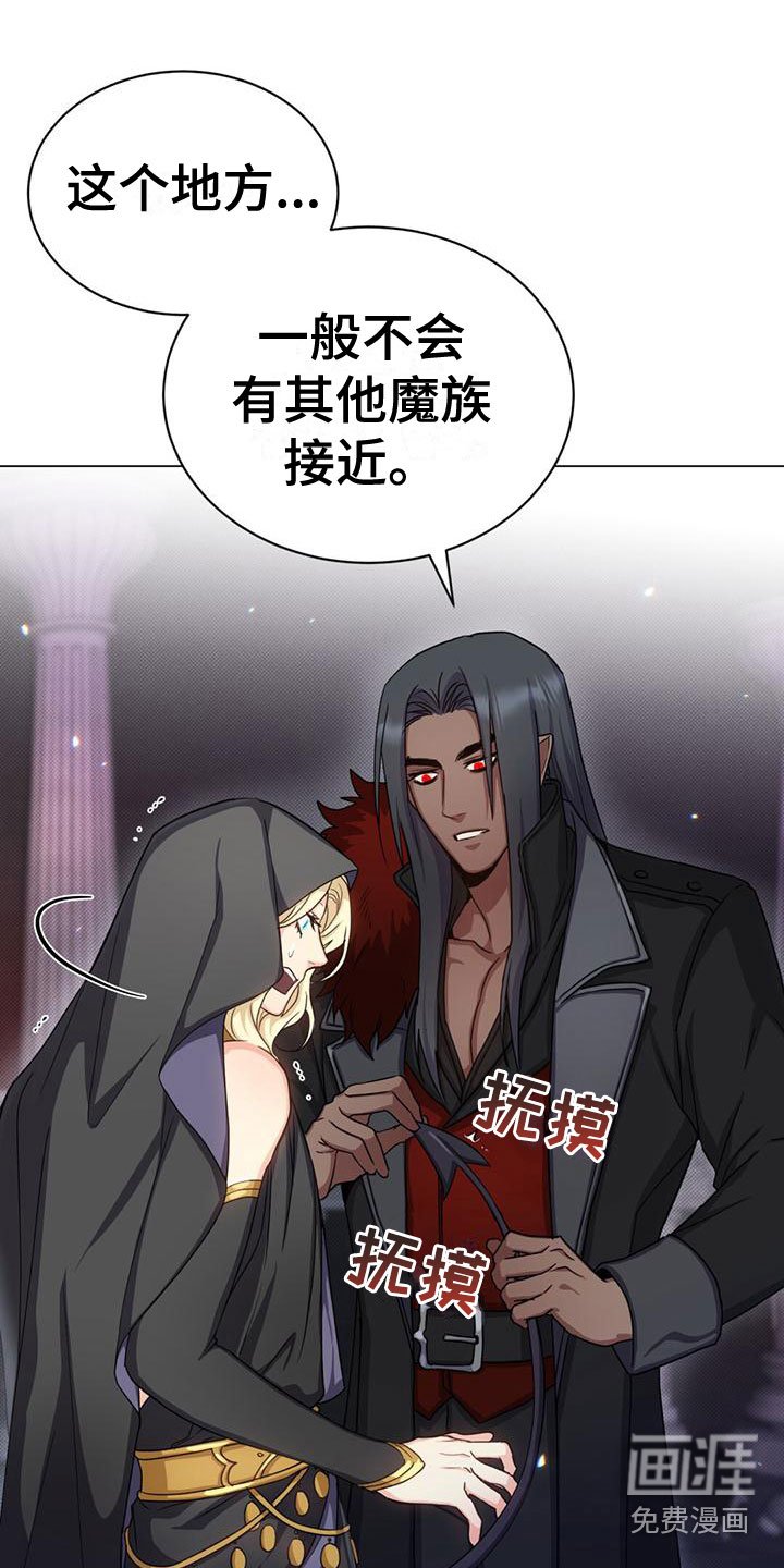 第27章：有点紧张