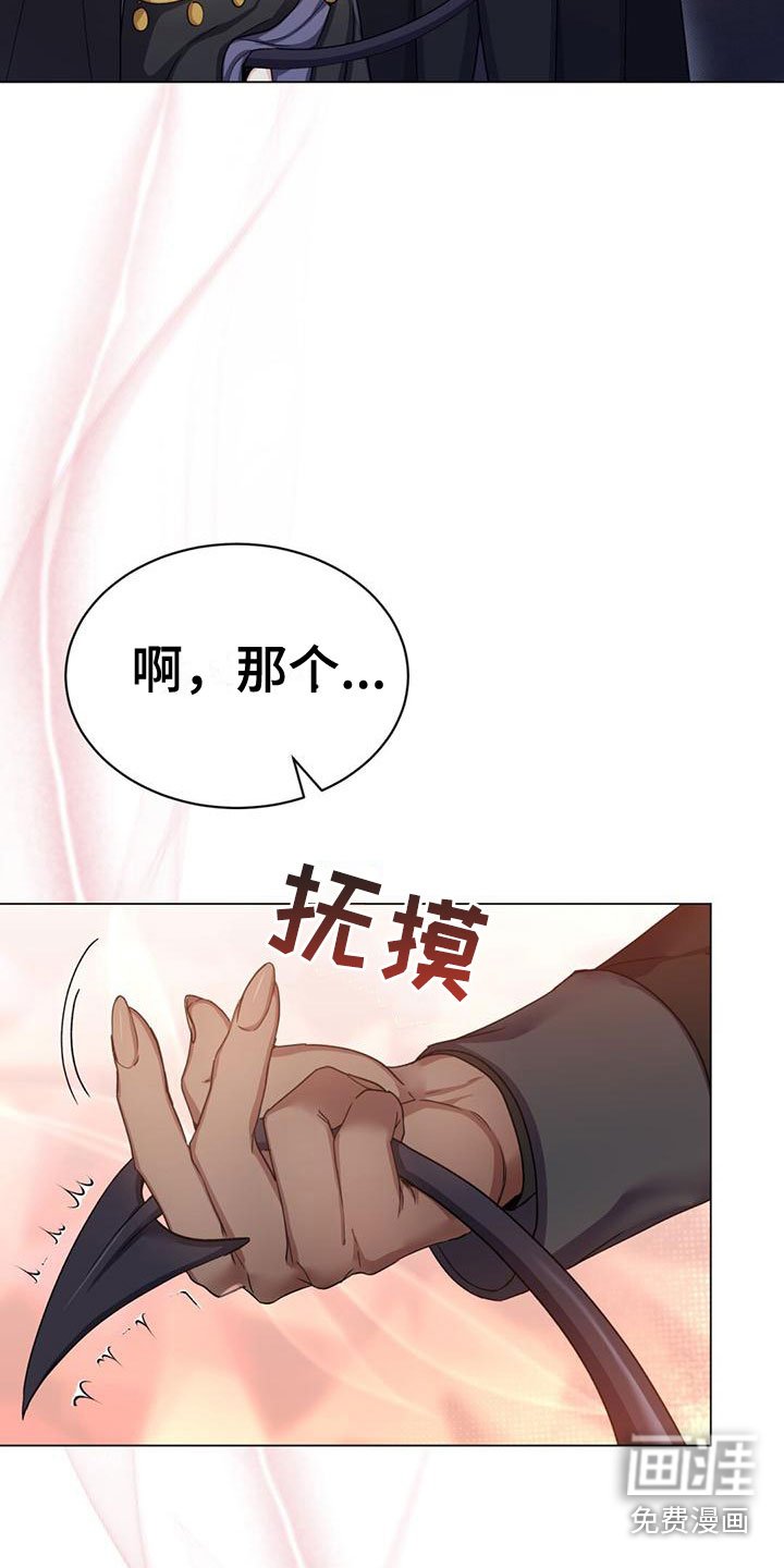 第27章：有点紧张