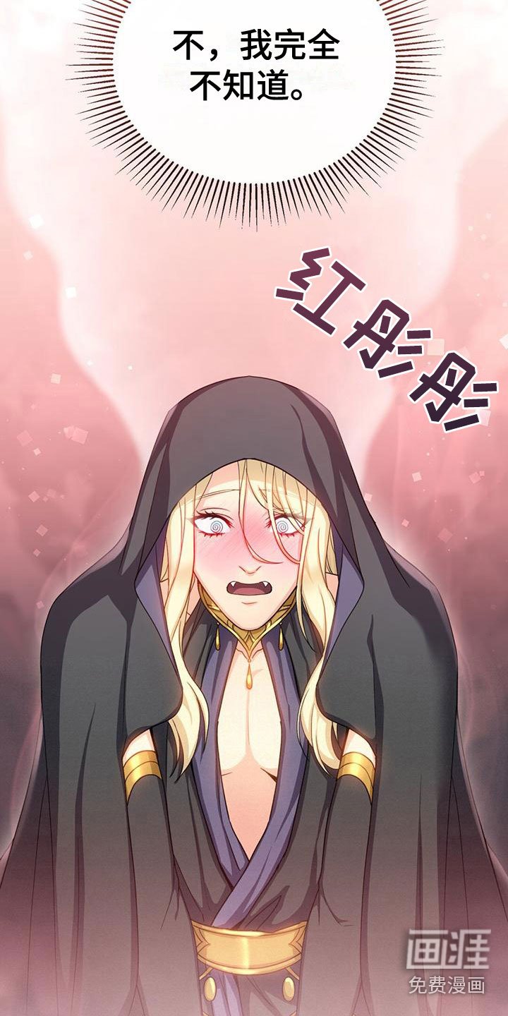 第27章：有点紧张