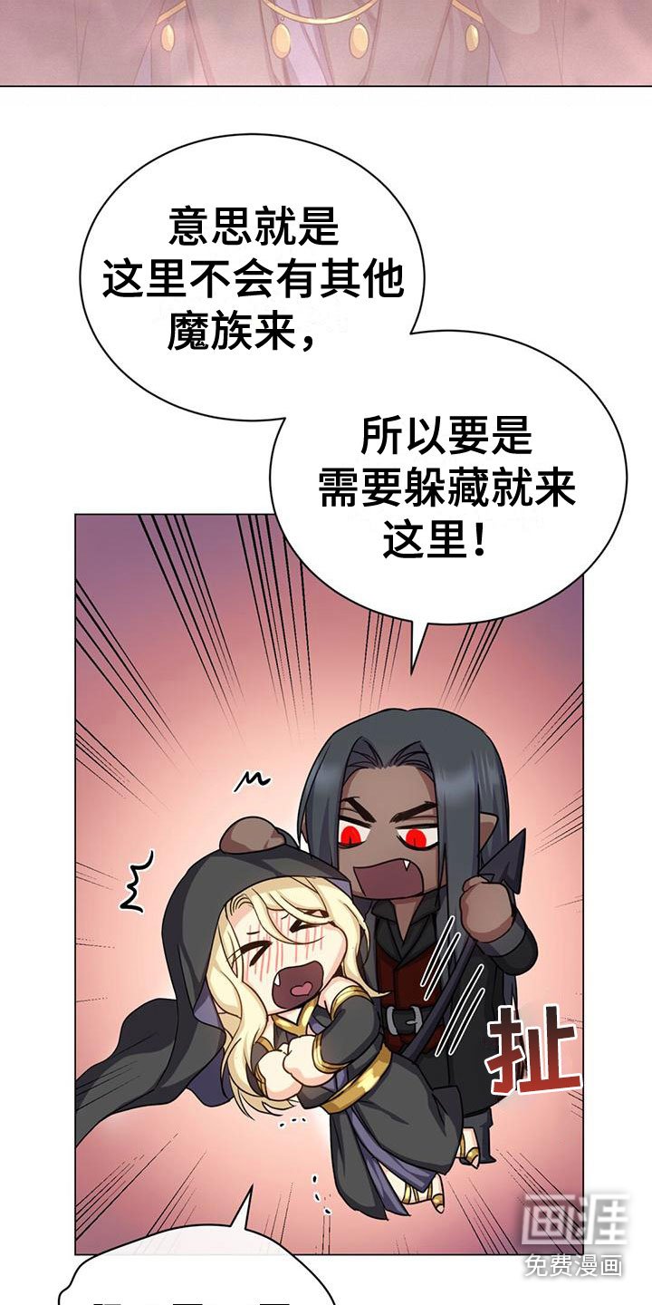 第27章：有点紧张