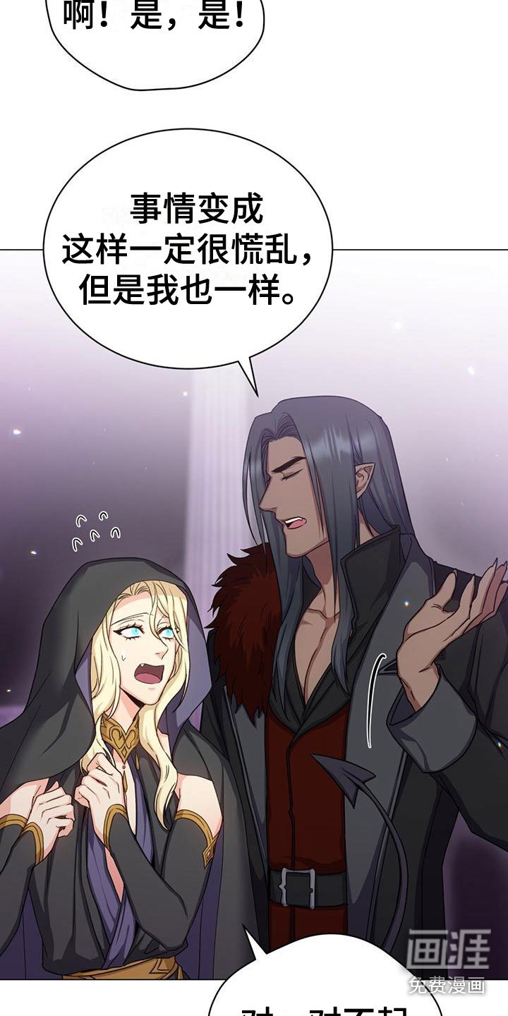 第27章：有点紧张