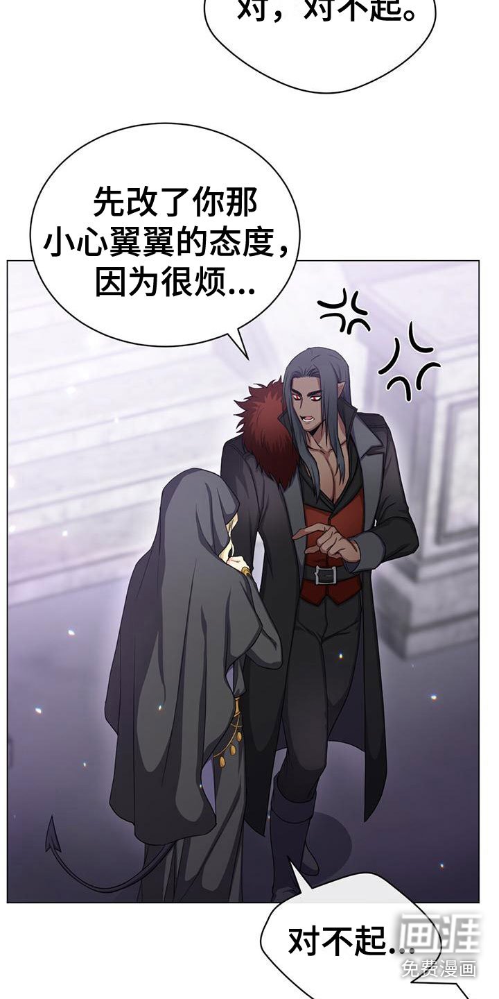 第27章：有点紧张
