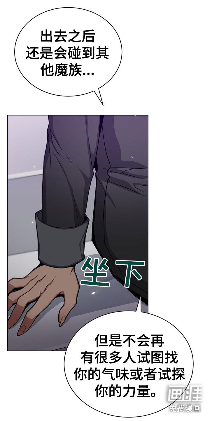 第27章：有点紧张