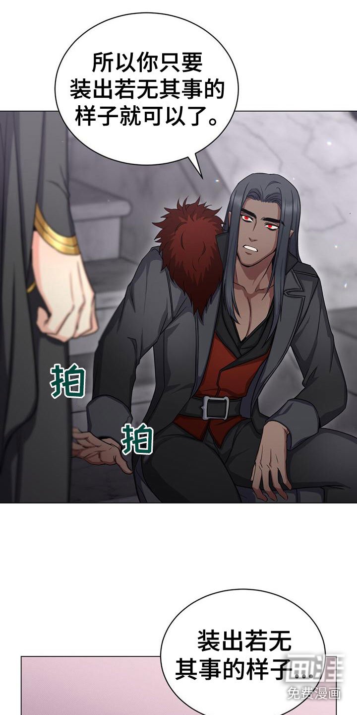 第27章：有点紧张