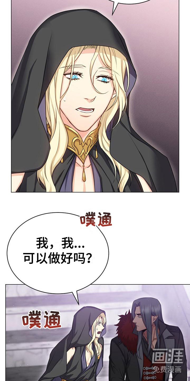 第27章：有点紧张