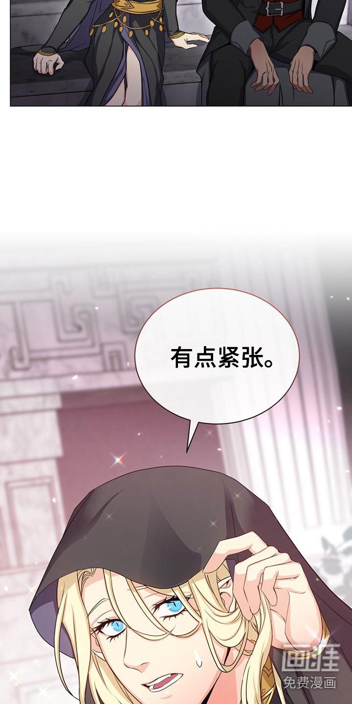 第27章：有点紧张