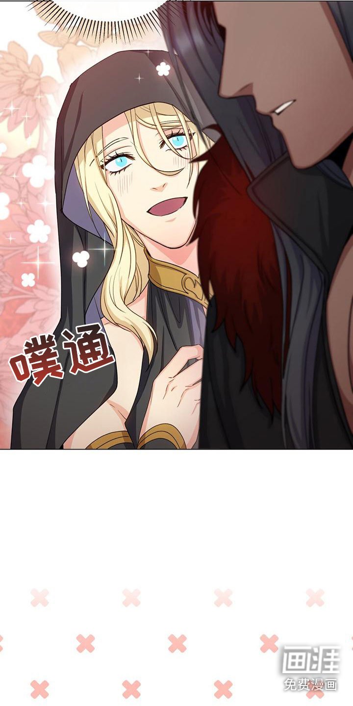 第28章：搞砸了