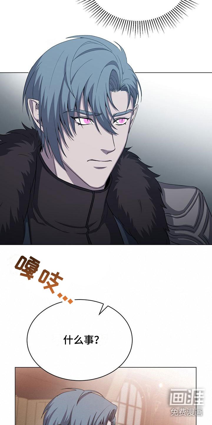 第28章：搞砸了