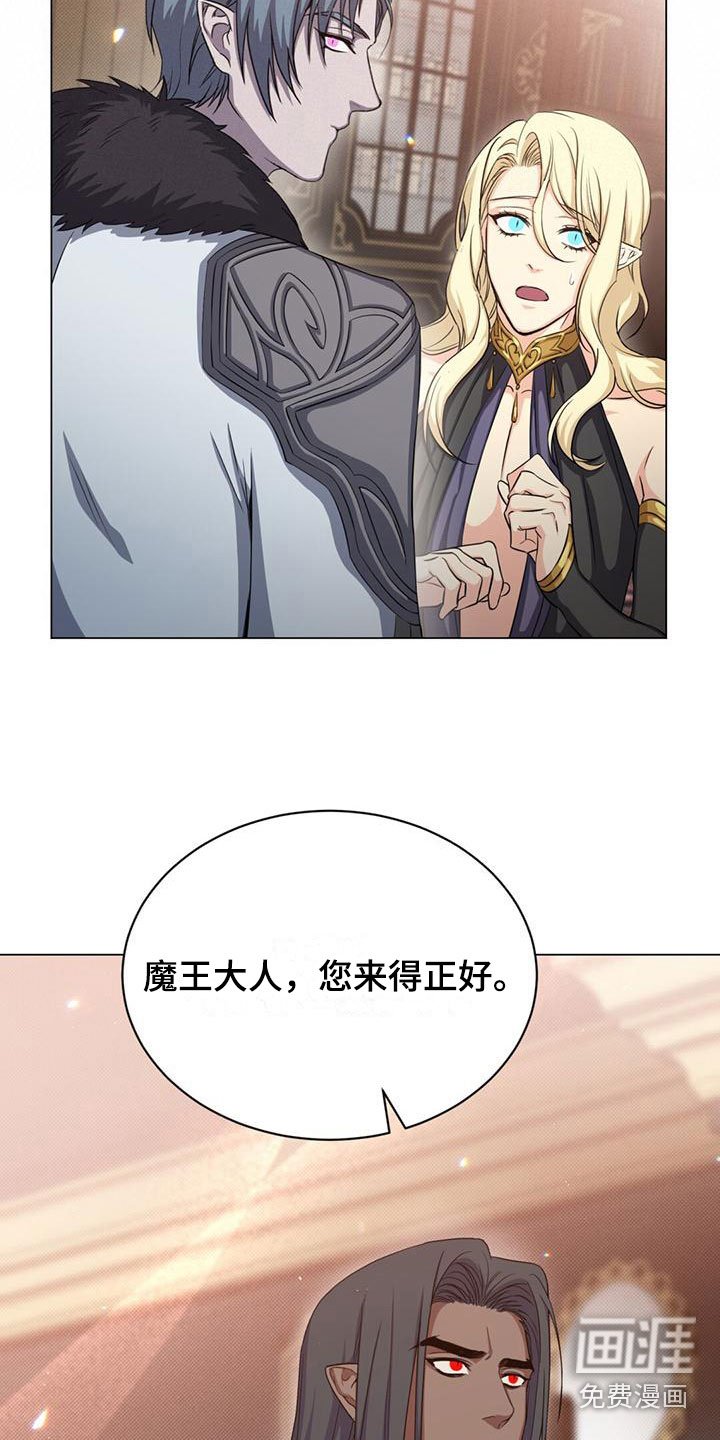 第28章：搞砸了