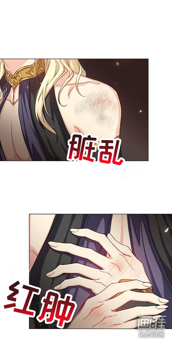 第29章：担忧