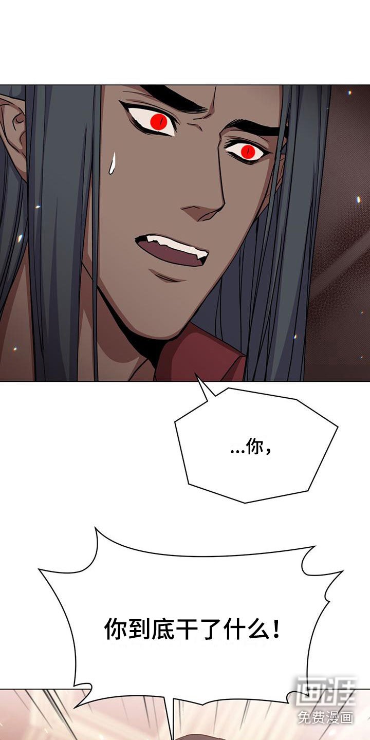 第29章：担忧