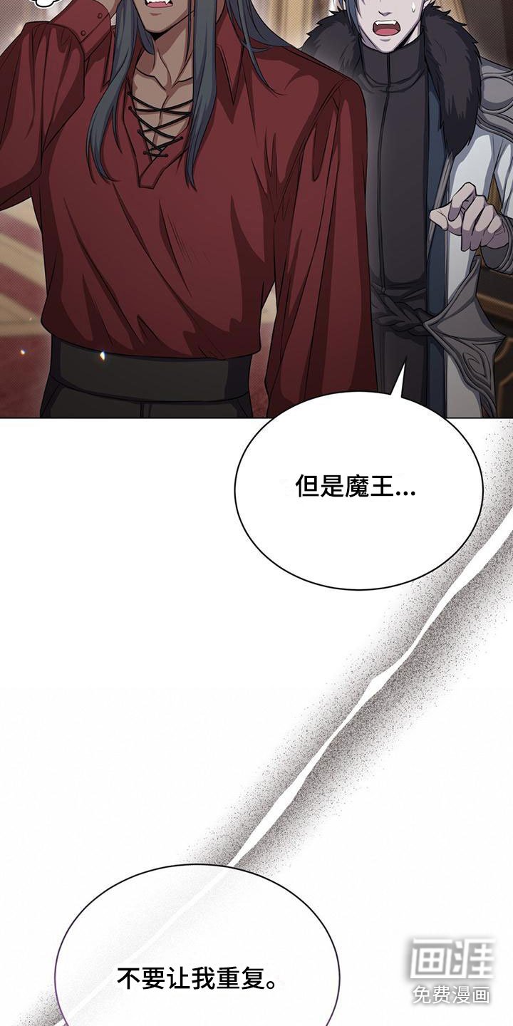 第29章：担忧