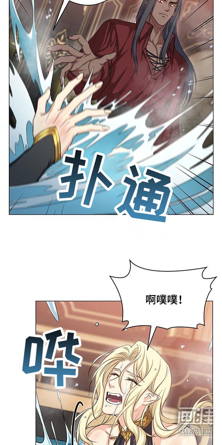 第29章：担忧