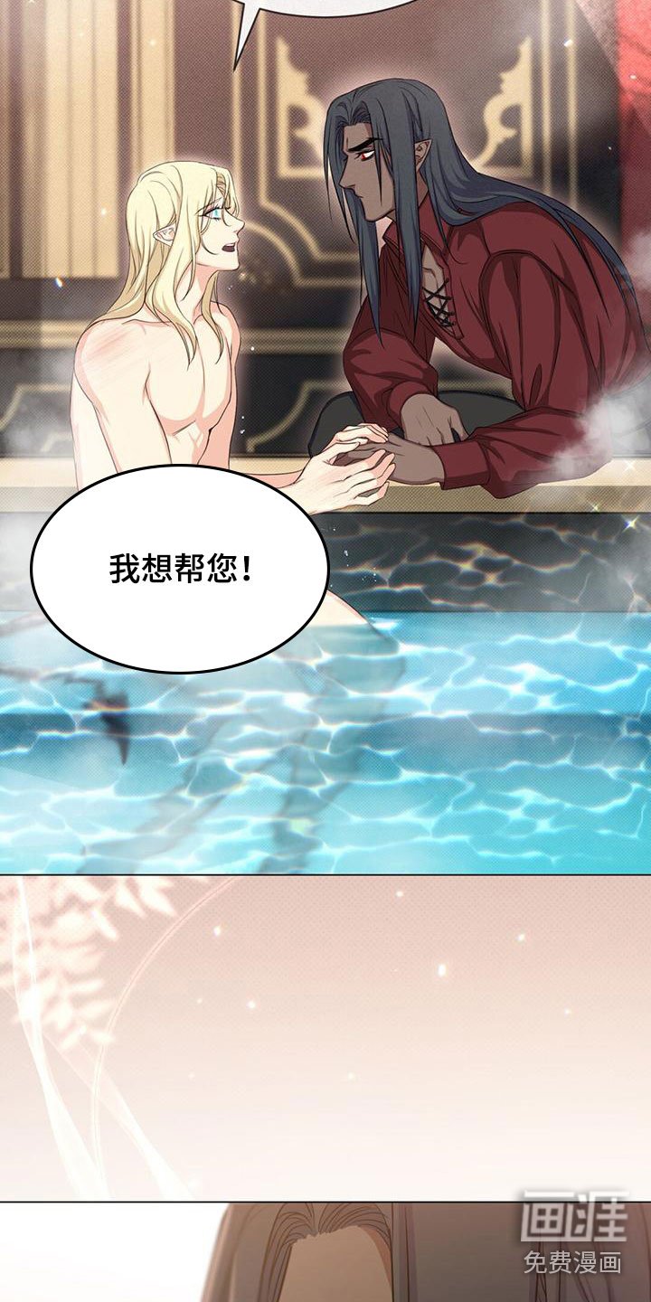 第29章：担忧