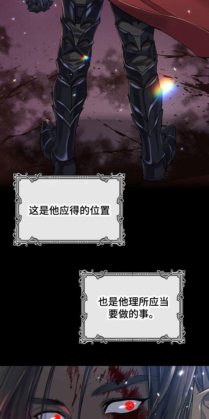 第3章：心心念念