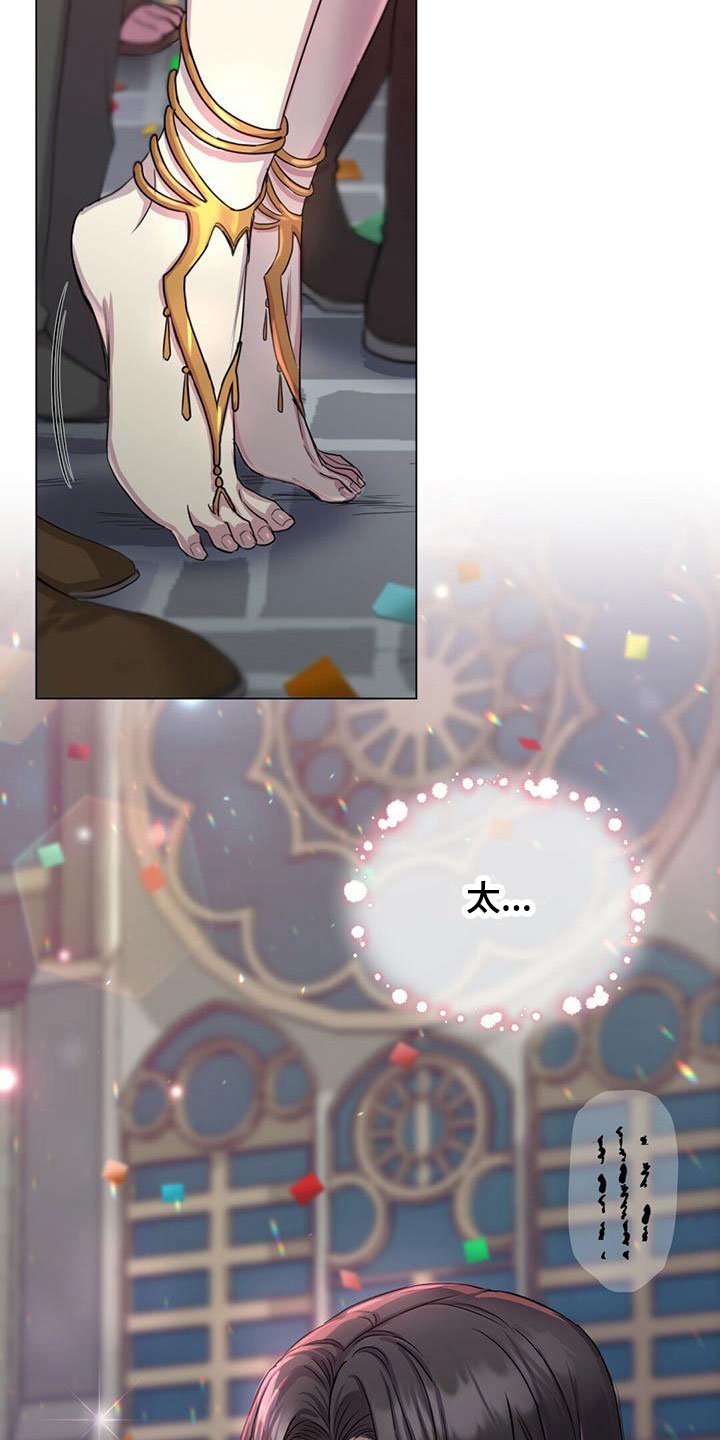 第3章：心心念念