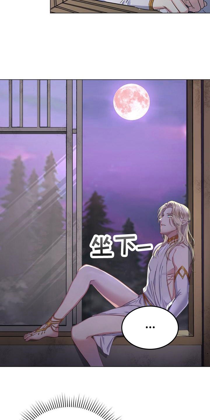 第3章：心心念念