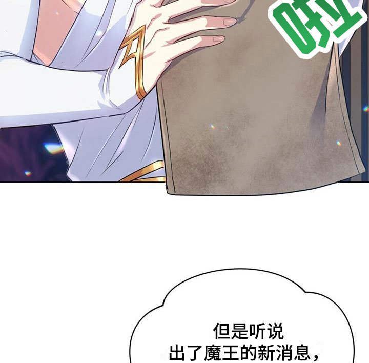 第3章：心心念念