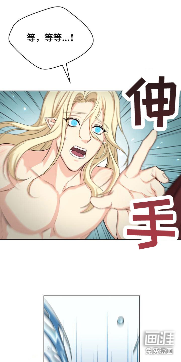 第30章：等他屈服