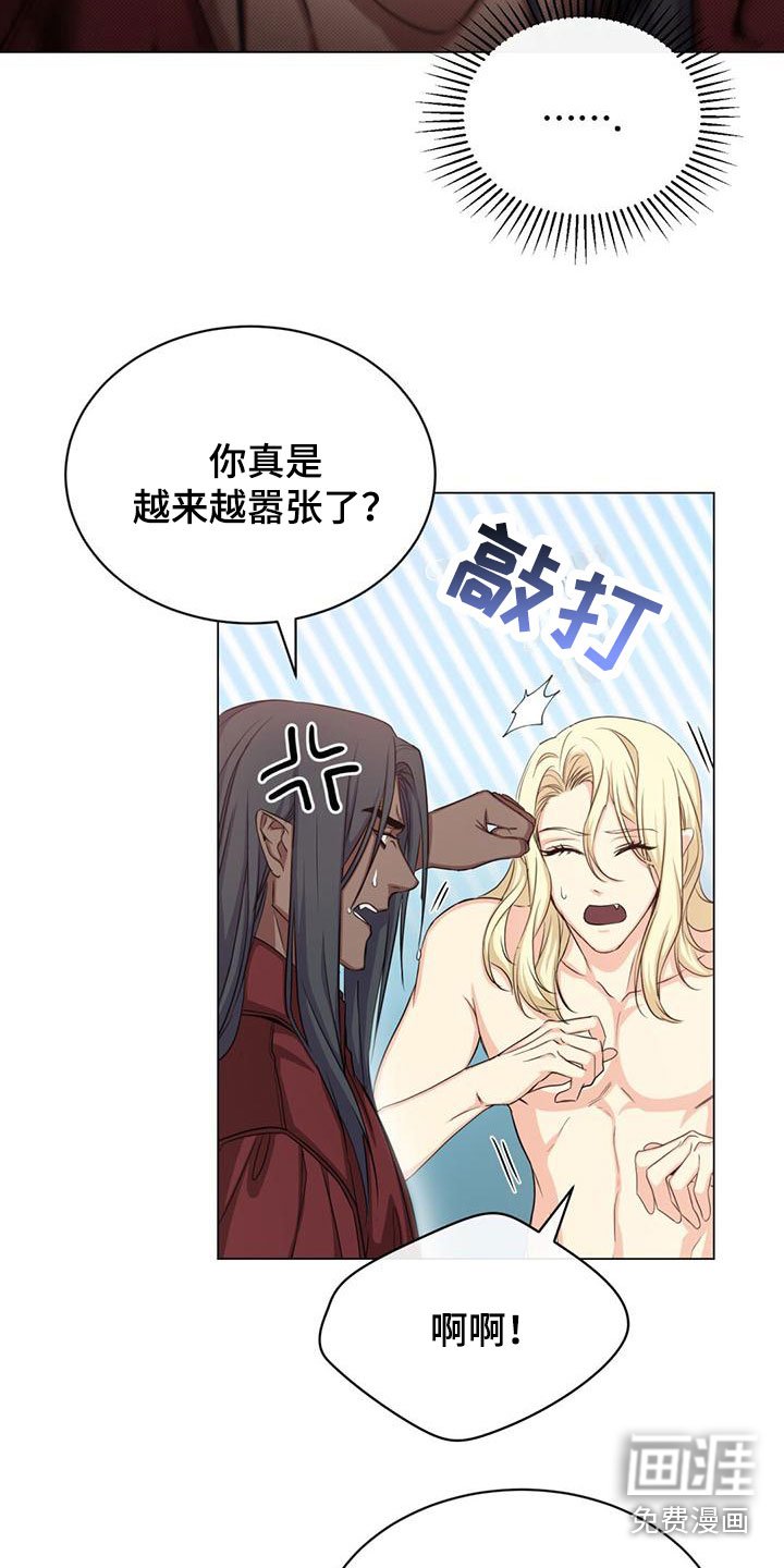 第30章：等他屈服