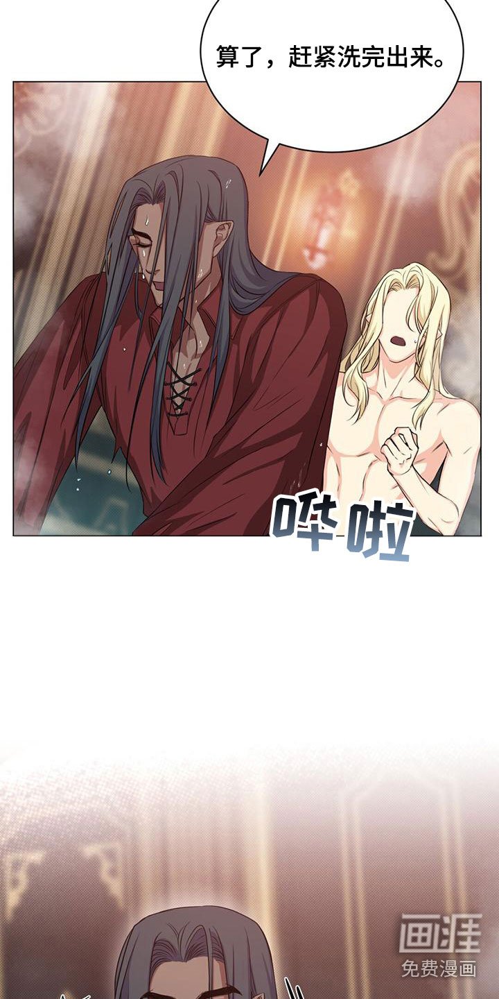 第30章：等他屈服