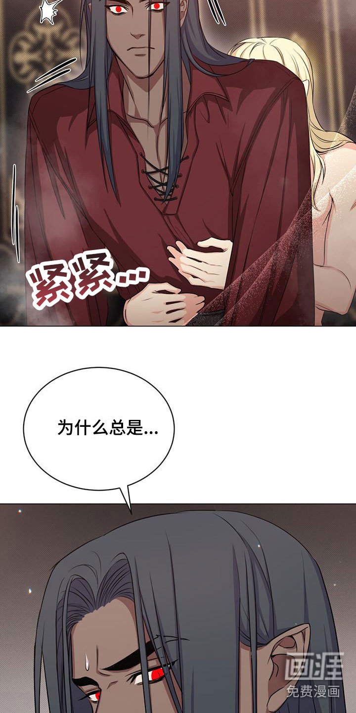 第30章：等他屈服
