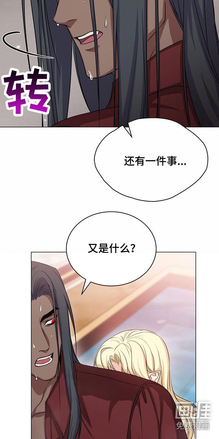 第30章：等他屈服