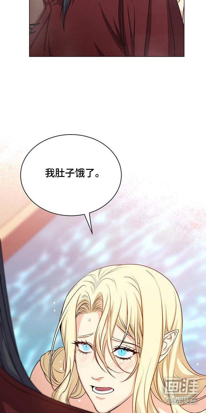 第30章：等他屈服