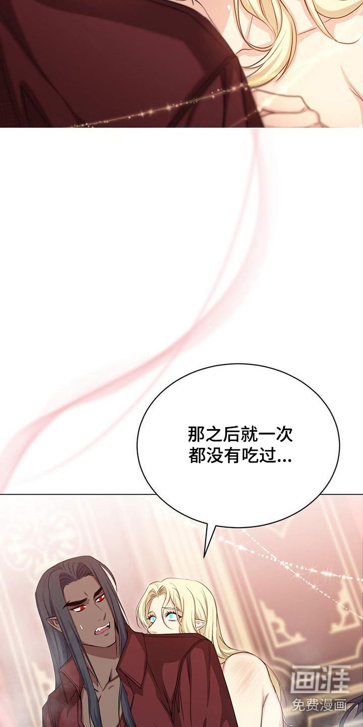 第30章：等他屈服