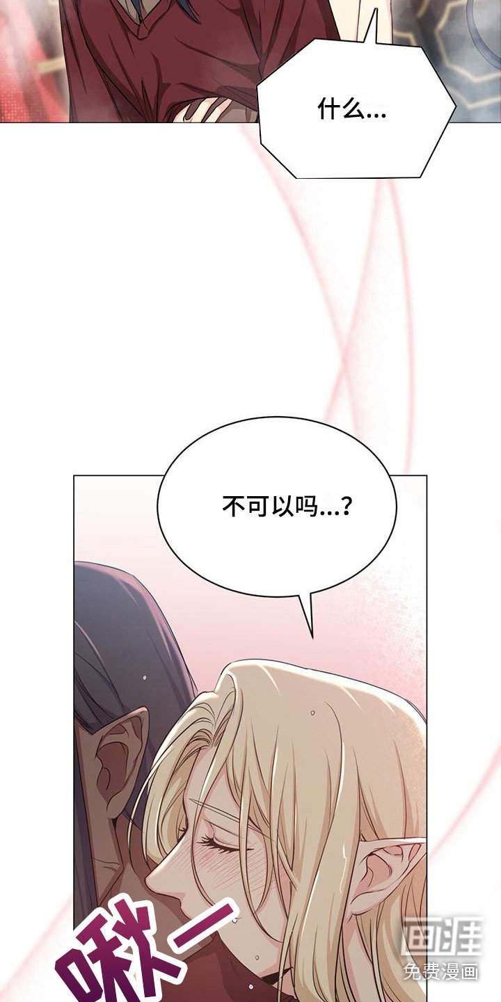 第30章：等他屈服