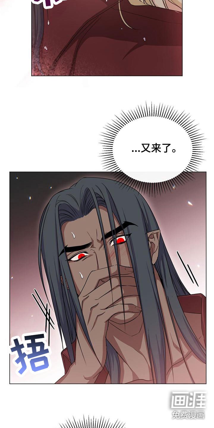 第30章：等他屈服
