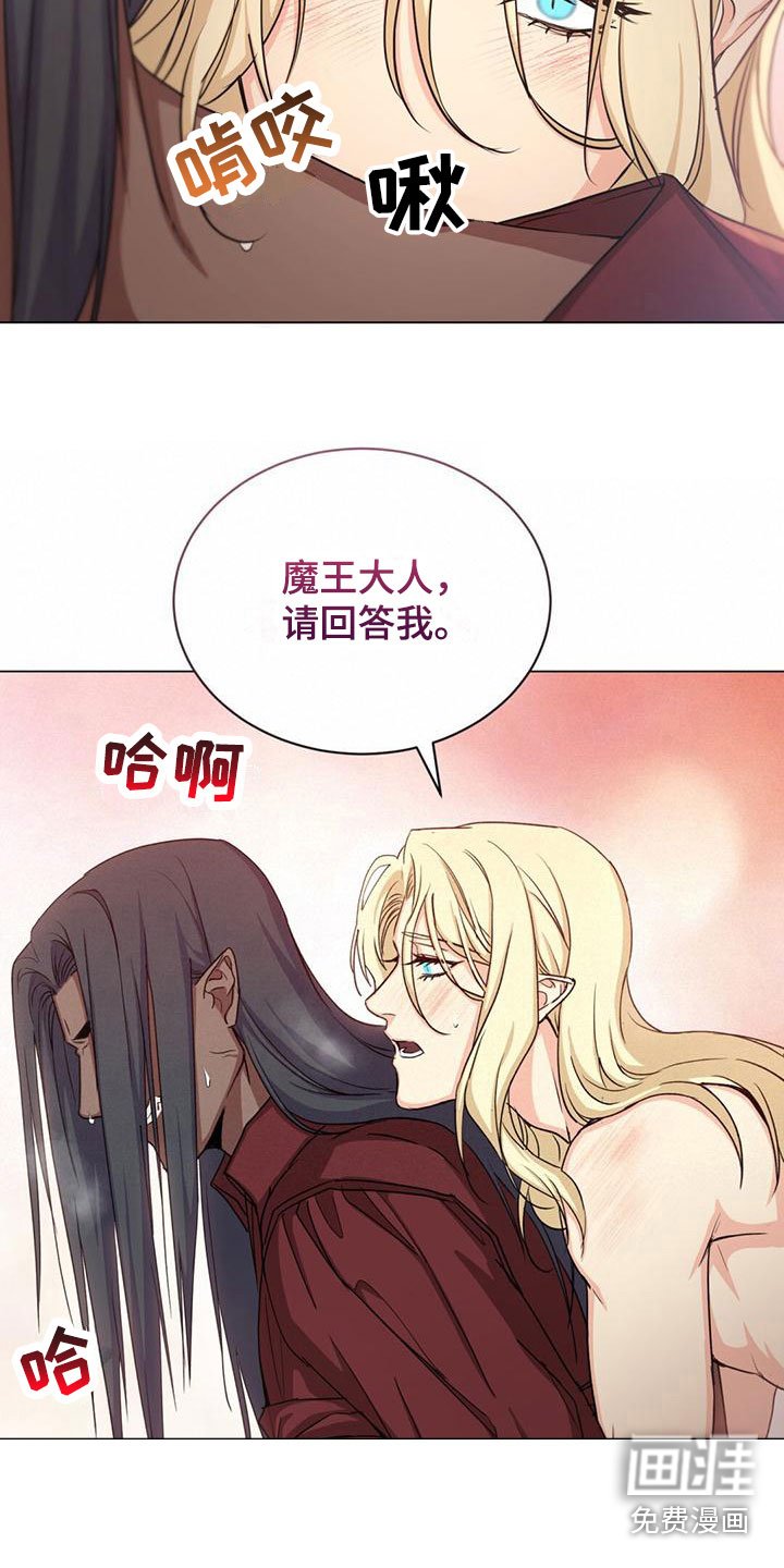 第30章：等他屈服