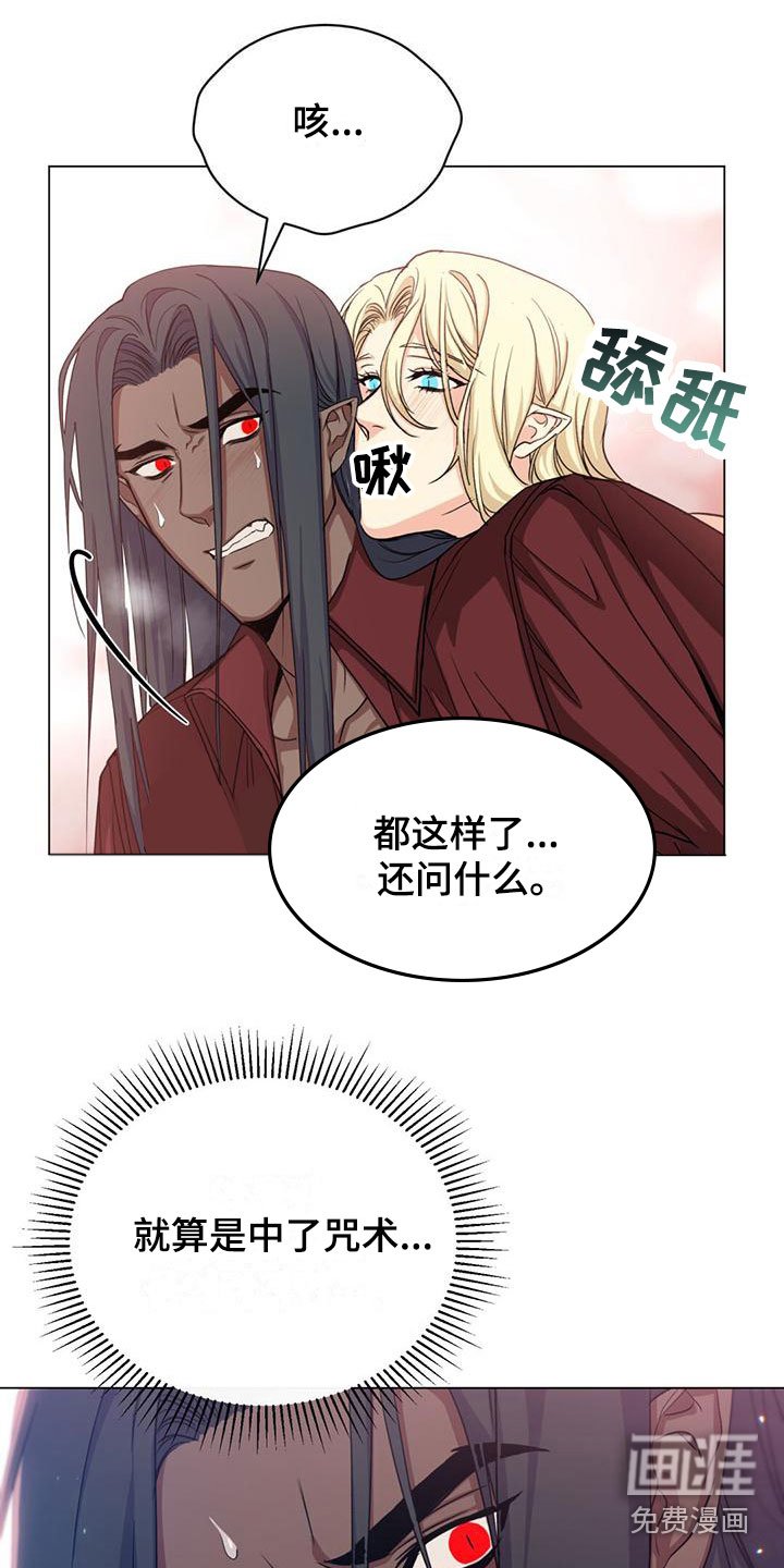 第30章：等他屈服